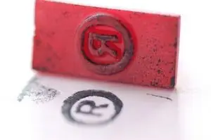 intellectual property