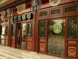 Image for article: 3 Pelajaran dari cara Starbucks lindungi mereknya di Tiongkok