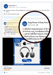 brand jacking